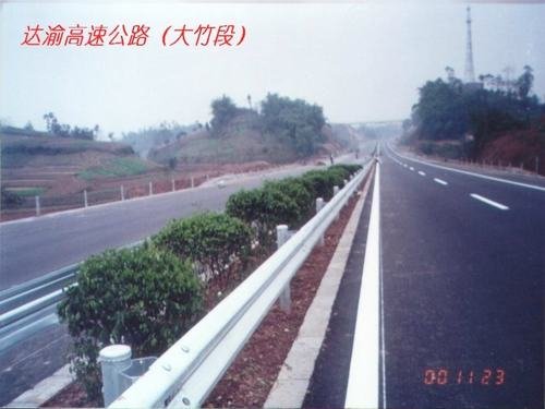 達渝高速公路大竹段
