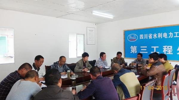 高本祥、但凱一行到后溝水庫檢查指導(dǎo)工作