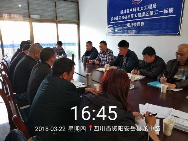 代勇、袁斌一行到關刀橋灌區一標工程檢查指導工作
