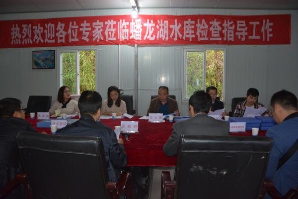 省水利廳綜合督導(dǎo)組到蟠龍湖水庫工地督導(dǎo)調(diào)研