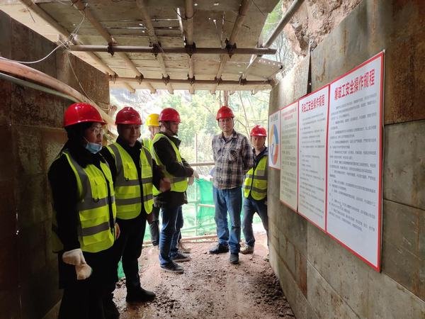 集團公司隆文非蒞臨金雞峽水庫壩址勘探平硐施工現(xiàn)場檢查指導工作