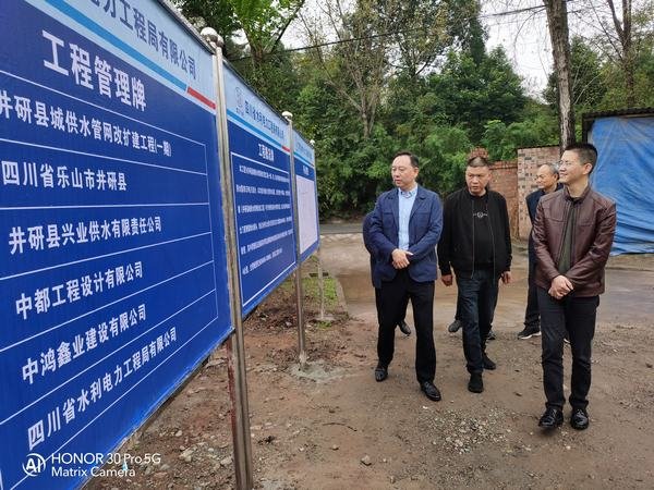 省水發(fā)集團領(lǐng)導(dǎo)尹曉東一行調(diào)研井研供水工程項目 