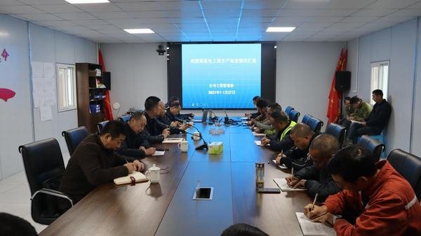 公司總經(jīng)理袁斌一行到虎渡溪項目檢查工作