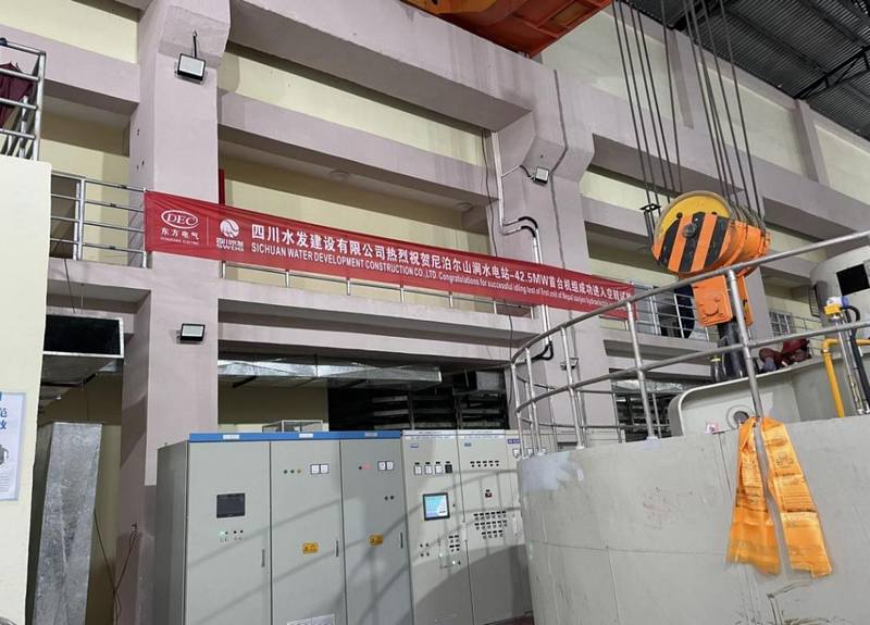 公司承建的尼泊爾山澗水電站機(jī)電設(shè)備安裝工程首臺機(jī)組轉(zhuǎn)機(jī)成功