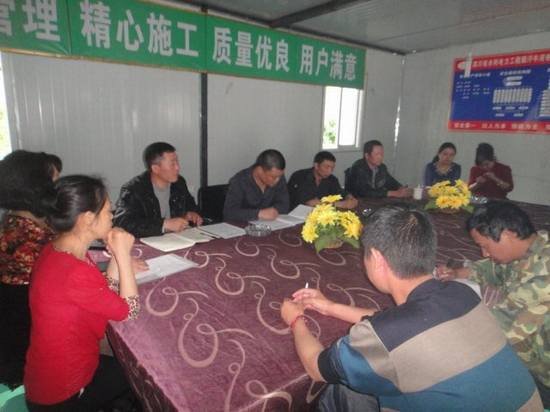 汗牛河學習會議