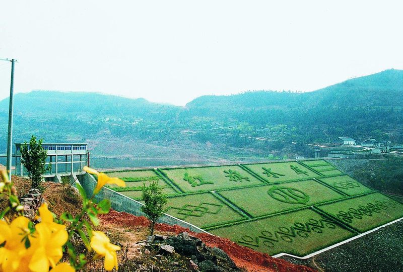 金堂紅旗水庫(kù)大壩