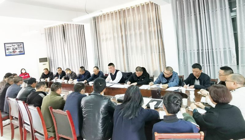 公司召開內(nèi)設機構調(diào)整暨干部大會