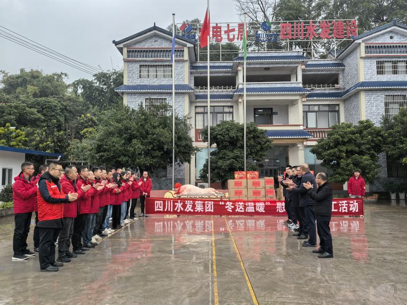 鄭祖杰赴向家壩一期二步Ⅳ、Ⅴ標(biāo)項(xiàng)目慰問(wèn)一線職工并檢查指導(dǎo)工作