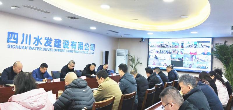 公司召開2025年春節(jié)復(fù)工復(fù)產(chǎn)推進(jìn)會(huì)