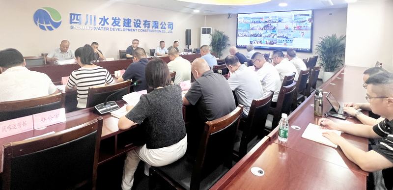 公司召開2025年階段生產經營會